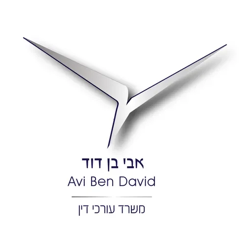 משרד עורכי דין בן דוד